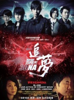 男人天堂视频在线